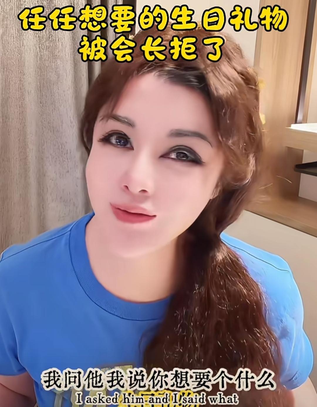 任任的确有些太贪心，到这个时候了，还敢向于文红要价值一千多万的生日礼物，难道他一