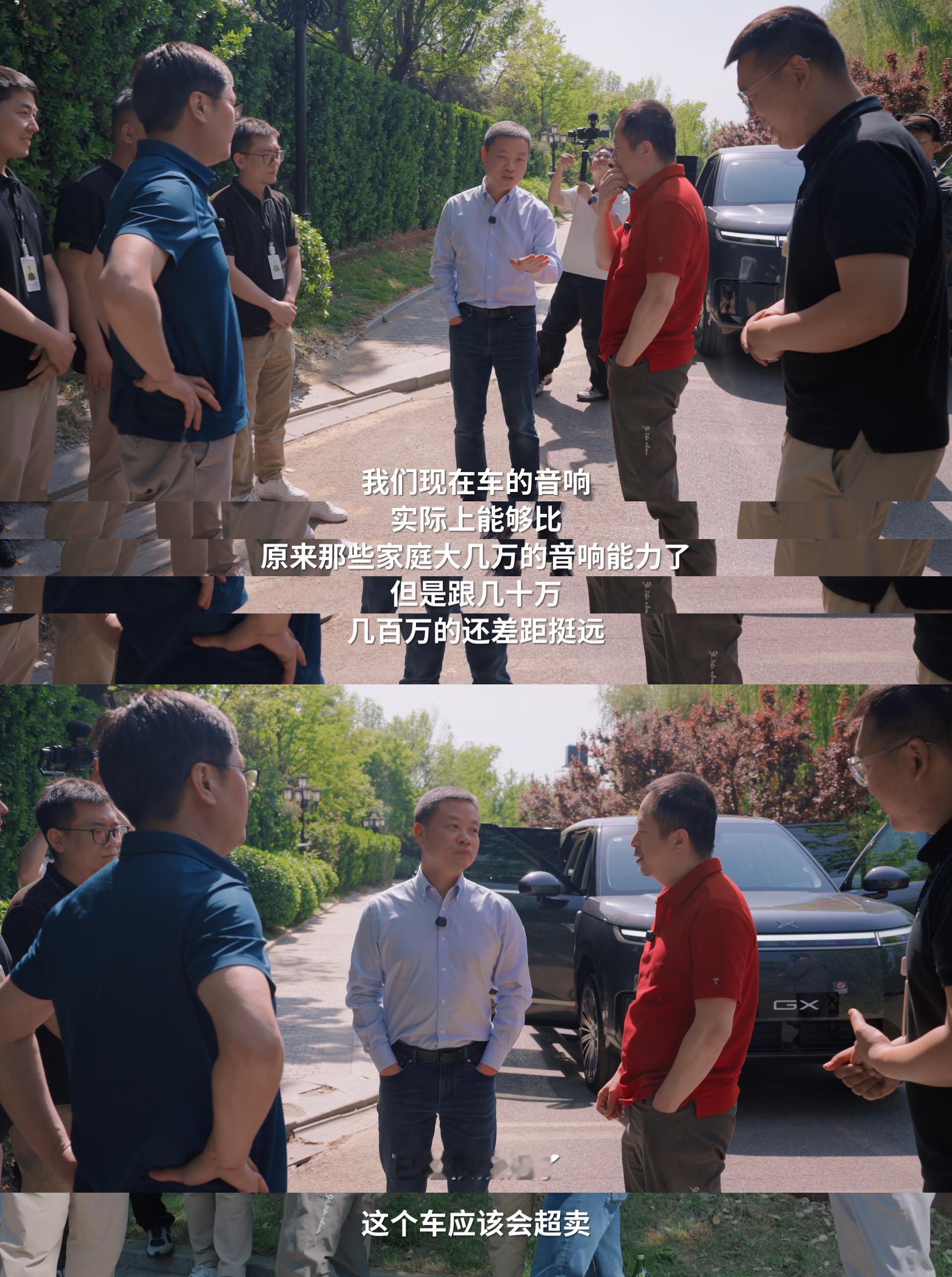 何小鹏和朋友们聚会品鉴小鹏GX一场好友私聚，周鸿祎、姚劲波、王小川等科技商界大佬