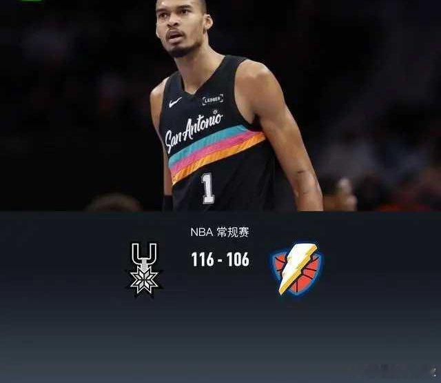 2月5日NBA常规赛，马刺对阵雷霆。本场雷霆大规模人员轮休，亚历山大、霍姆格伦等