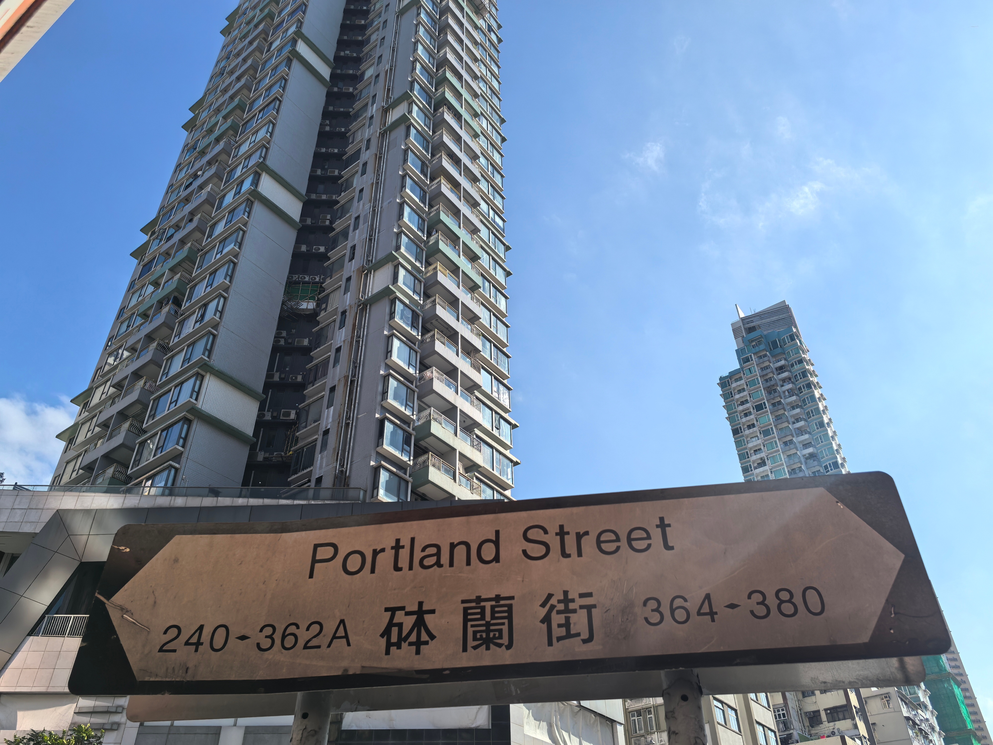 Portland. 香港·香港旺角维景酒店