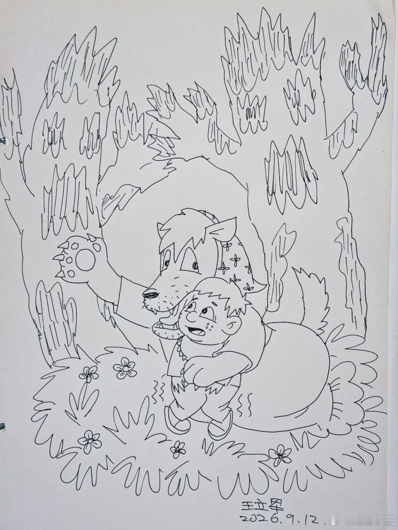 手机漫画日记 昨天高主席我们聊家里狗狗的故事他说朋友家有只大狗，可喜欢小孩了，就