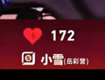 我妹子还在吗 ​​​