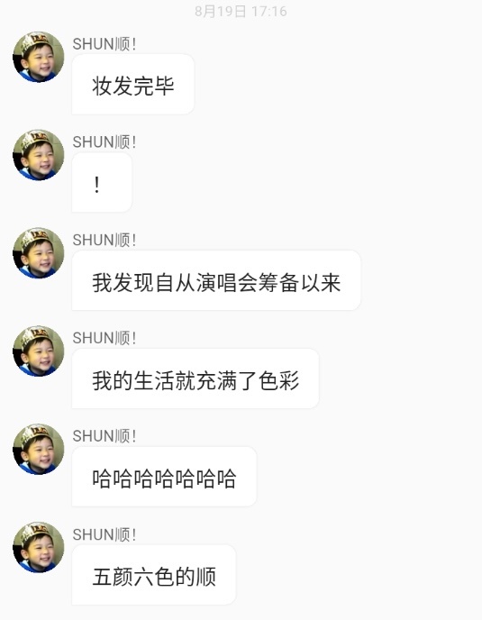谢谢五颜六色谢谢多姿多彩（顶着婴儿头像叫自己小名儿会不会萌得有点太超过了？） 