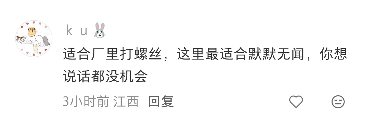“内向的人适合做的工作” 