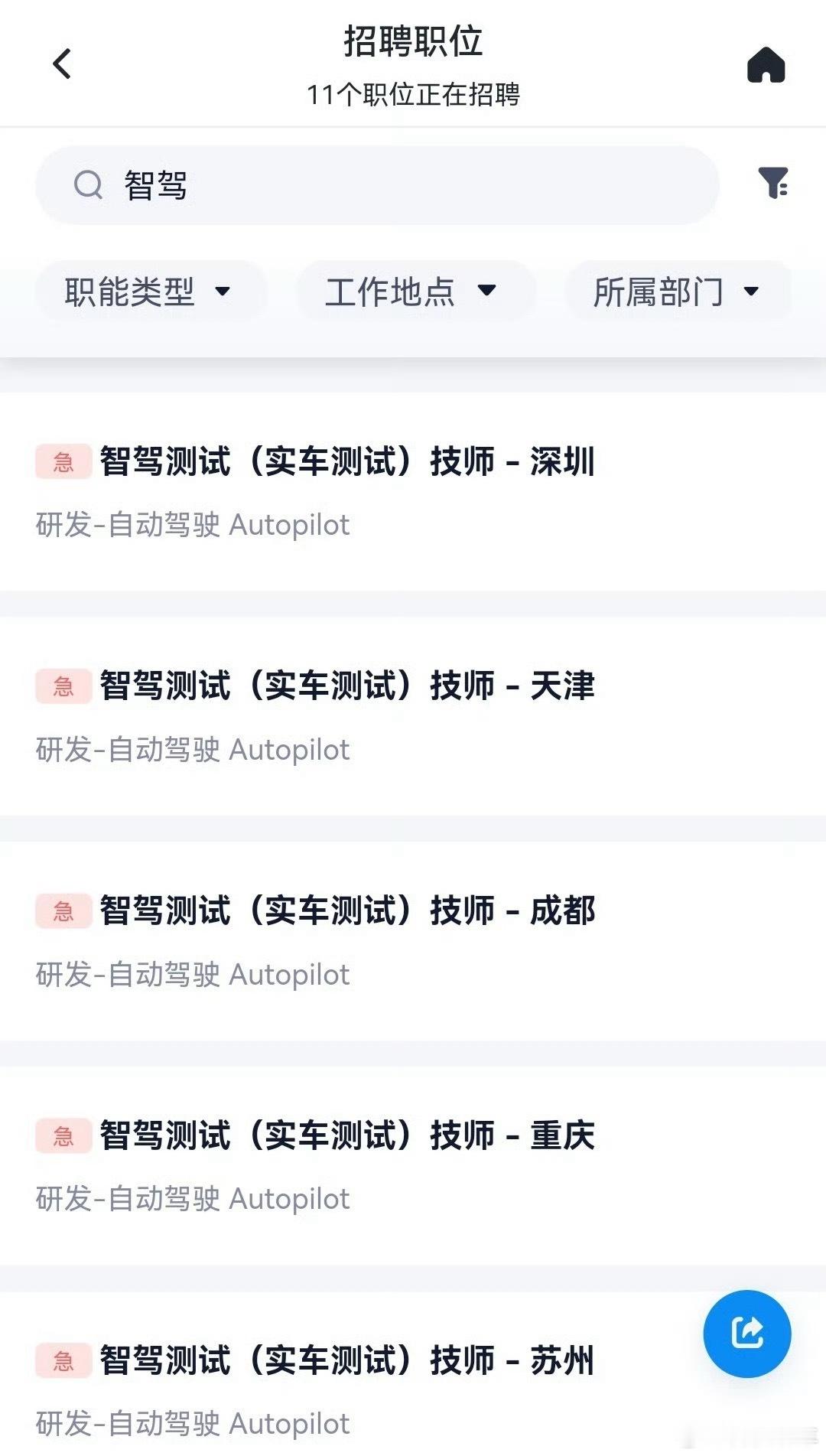 特斯拉监督版FSD入华监督版本的FSD，马上可以在国内使用了。满血的用不了，用个