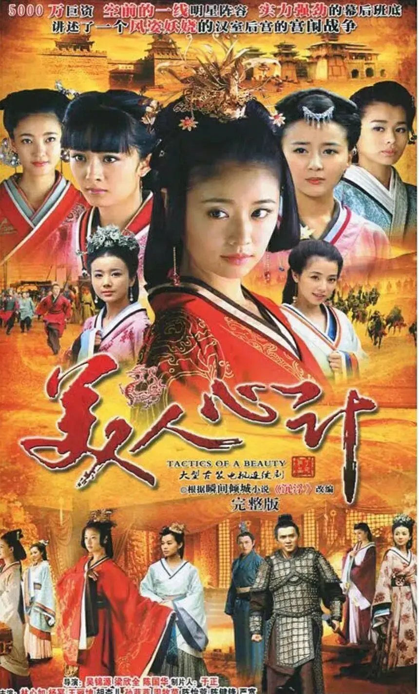 海报被压的大女主，吴谨言翻身了，竟然比杨超越演的好那么多啊 ​​​