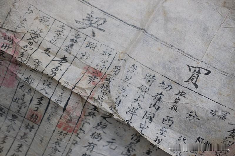 有人说“以前过去地主的土地是抢来的吗？不是，是用钱合法买来的”
貌似地主是通过平