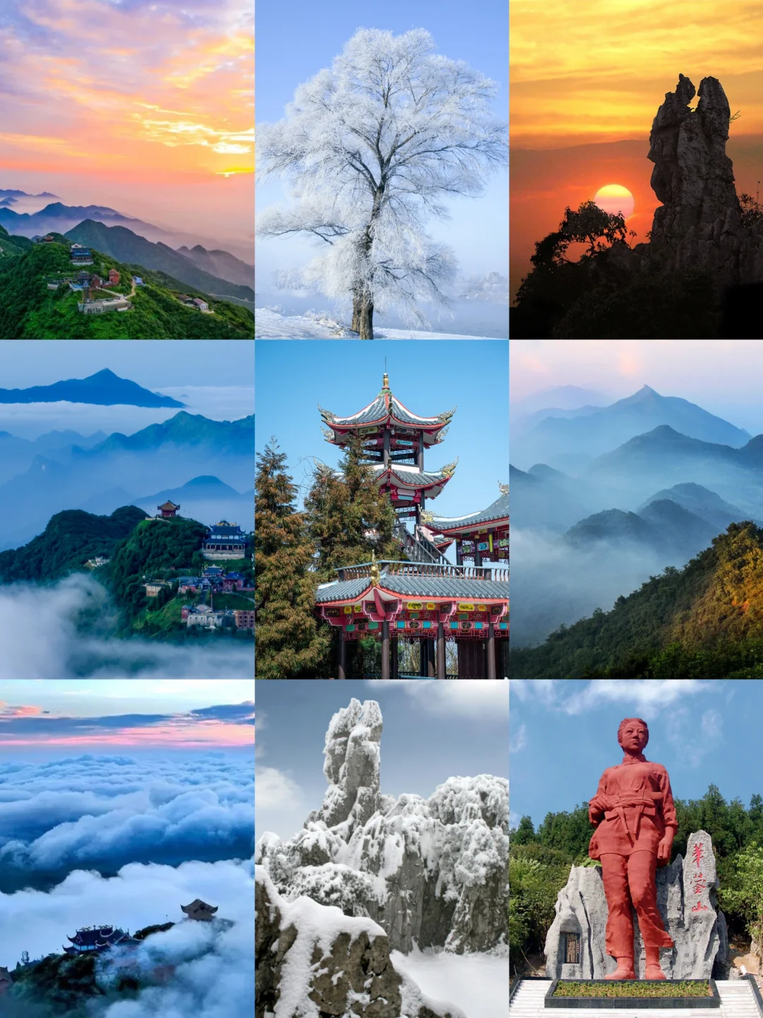 四川旅行|在华蓥一不小心误入仙境云海