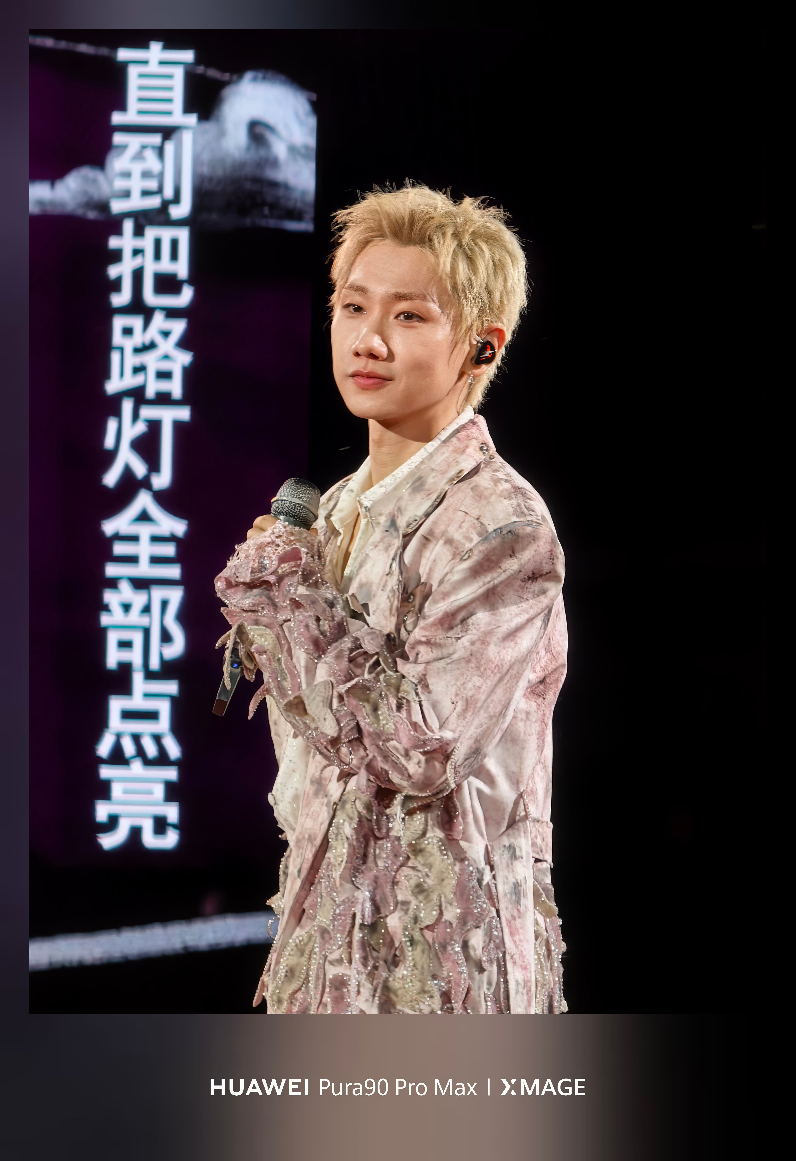 汪苏泷 给想拍演唱会的朋友一个实在建议：与其纠结带什么卡片机长焦机，不如直接带手