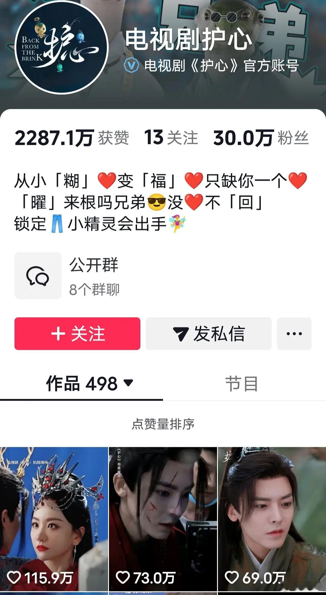 都挺糊的，但是没想到还是能吊打三部大男主 ​​​