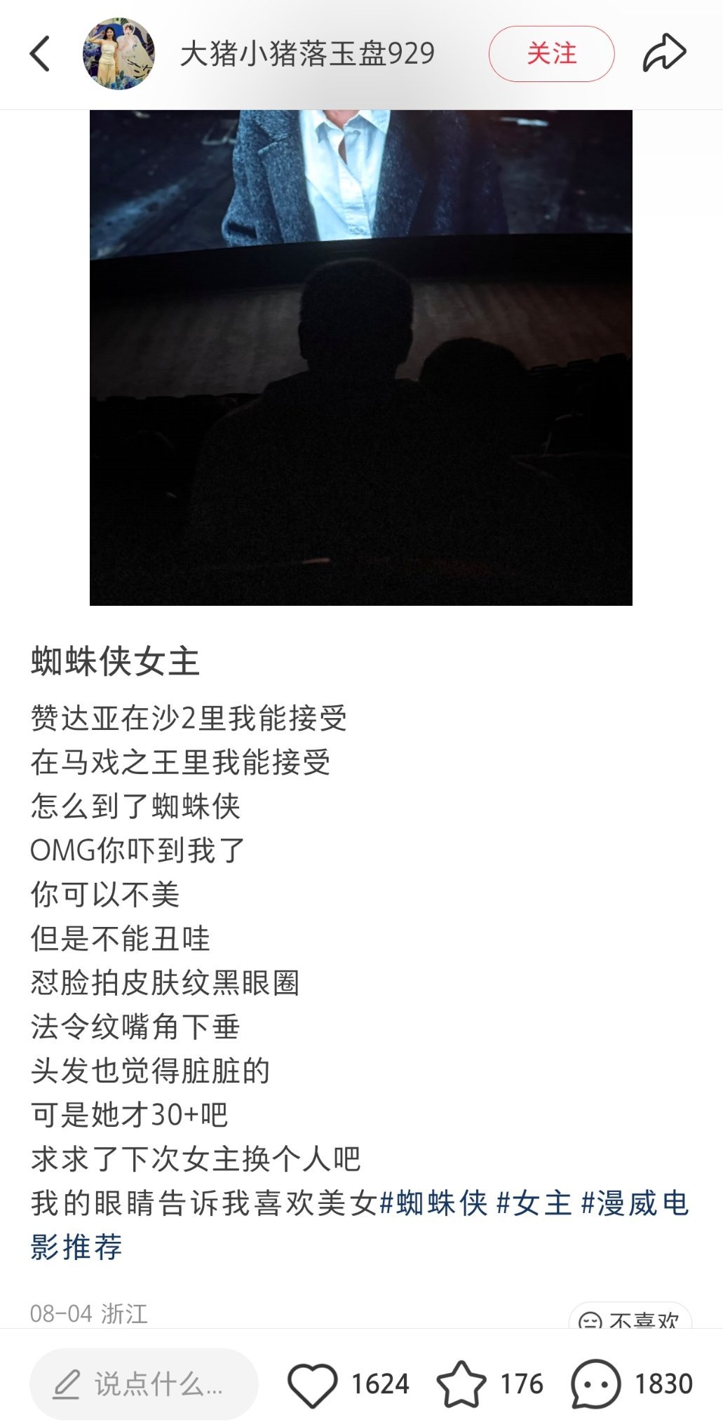 有的时候我也惊讶zgr能在一个帖子里展现出的种族歧视/外貌羞辱/厌女等言论的极限