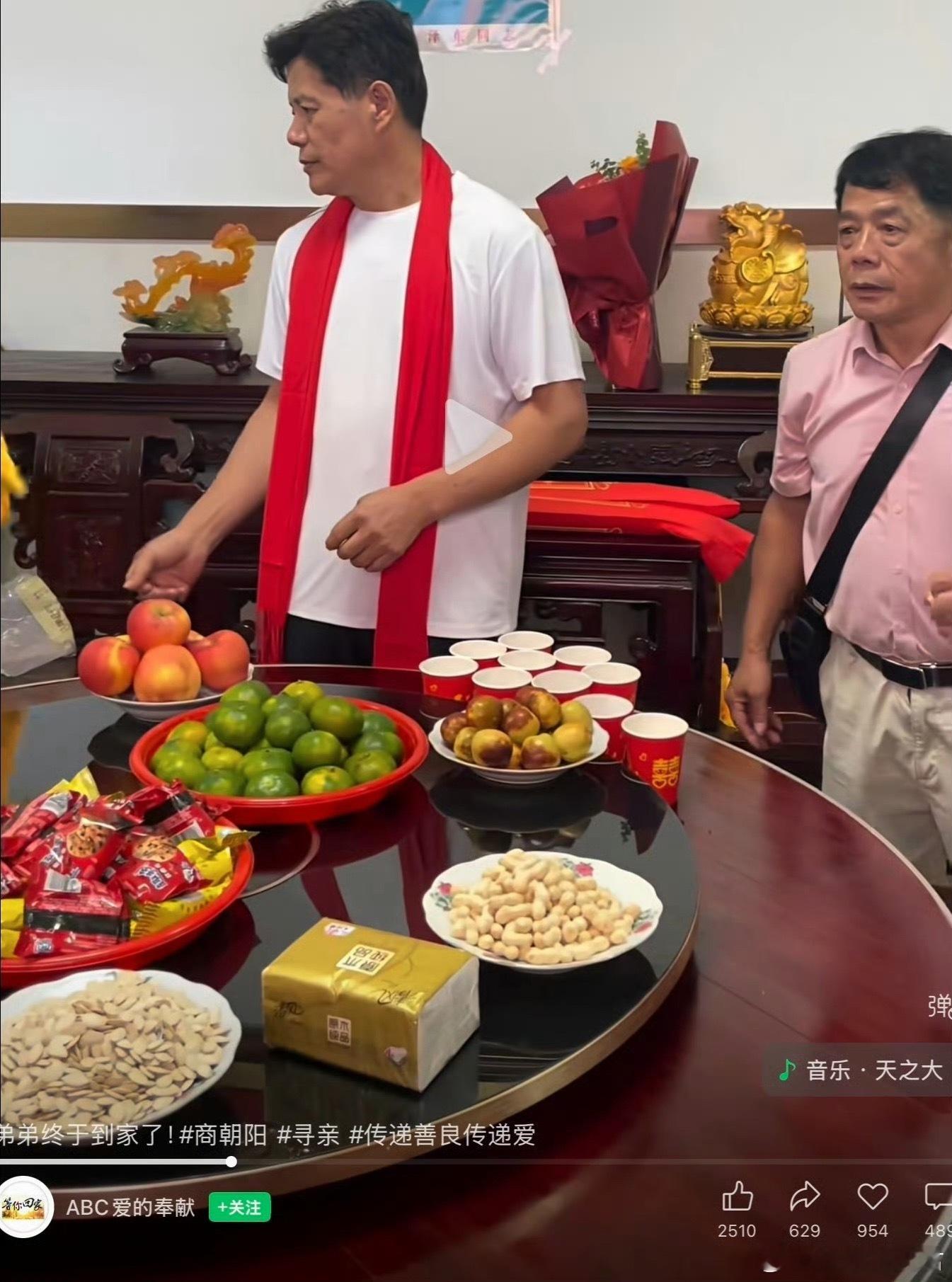 同卵双胞胎失散六十年一高一矮一个在山东猛窜身高，一个在南方长大足足矮了20cm，
