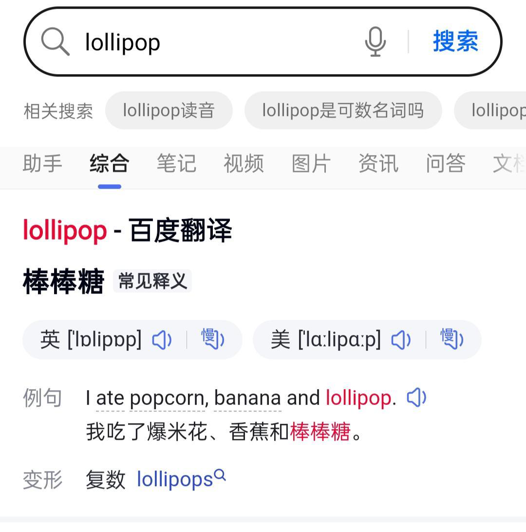 《aespa唯一大学生》 