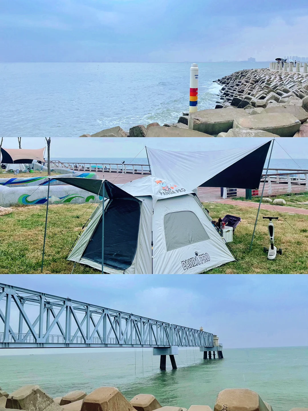 北京🚗1.5h直达🏕️帐篷露营实现看海自由