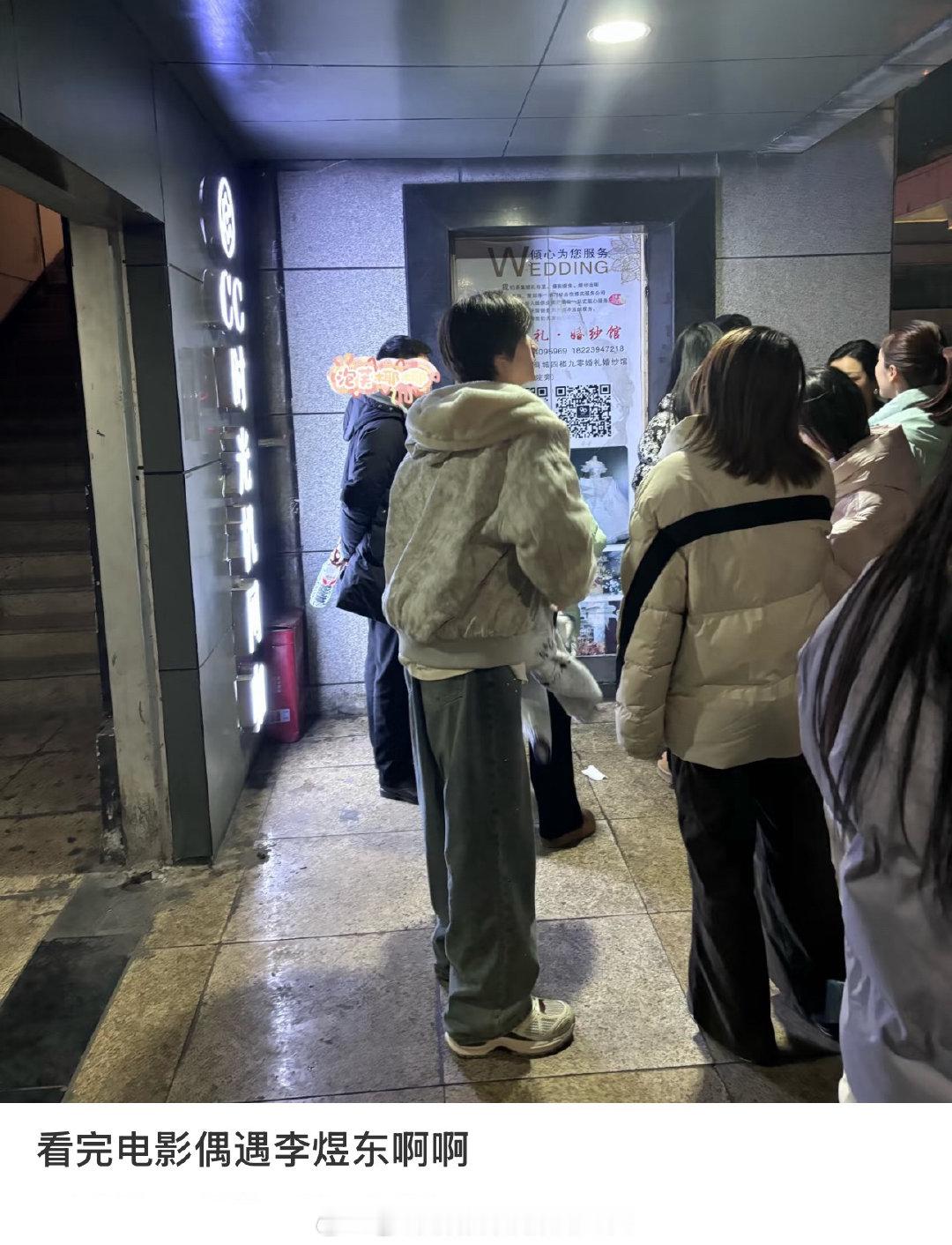 李煜东你的寒假作业写完了吗00后新生代热点捕捉计划春节刷到宝了 （