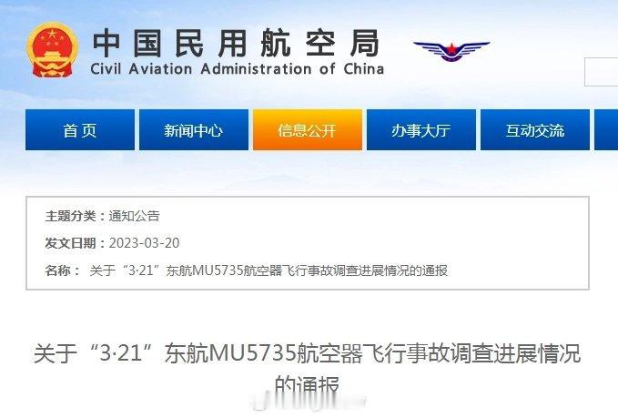 #马航失联乘客家属回应赴马参会#MH370还有家属在活动，而 2022年3月21