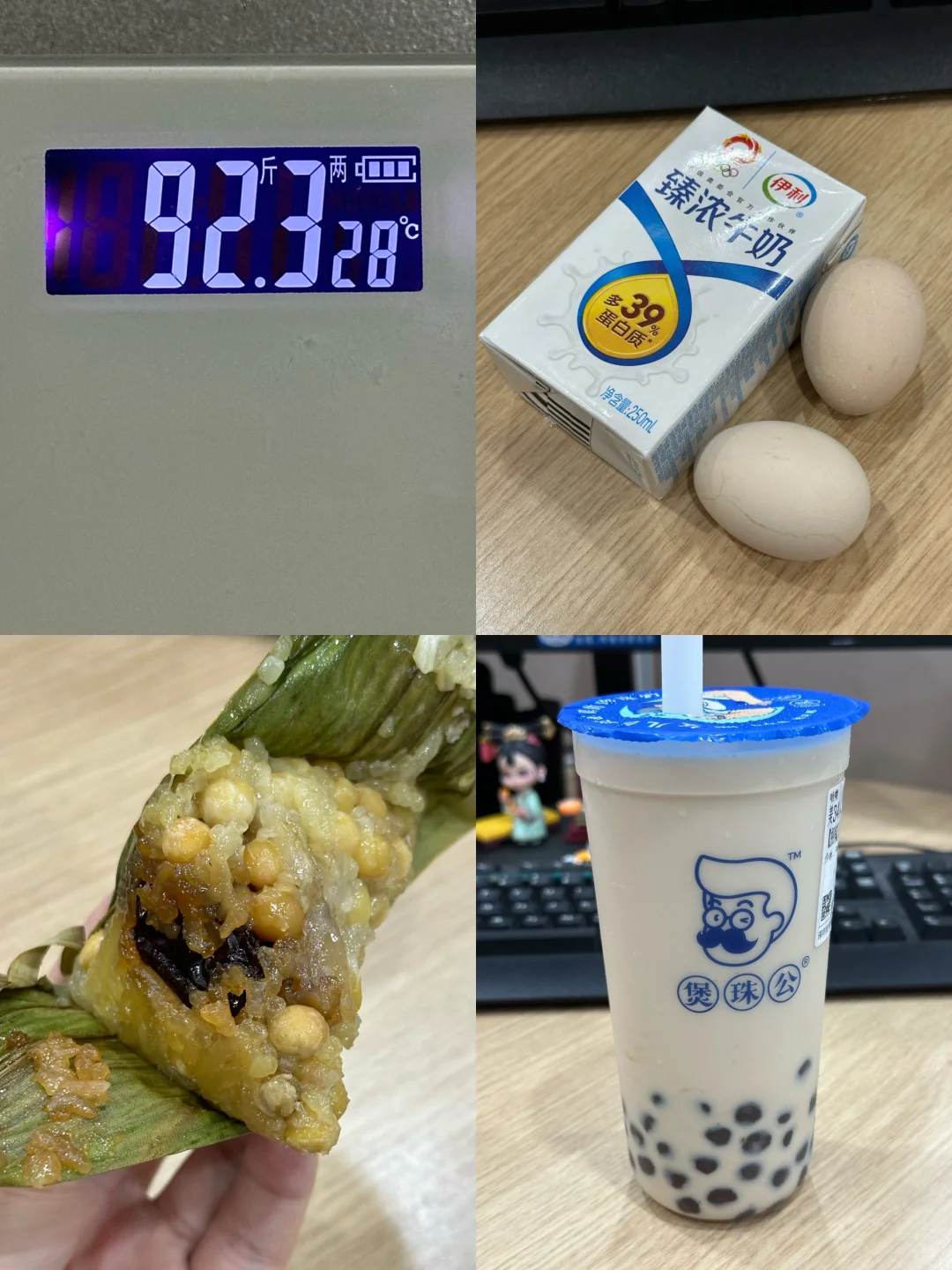 7.2｜瘦了30斤，维持体重95的一天吃什么