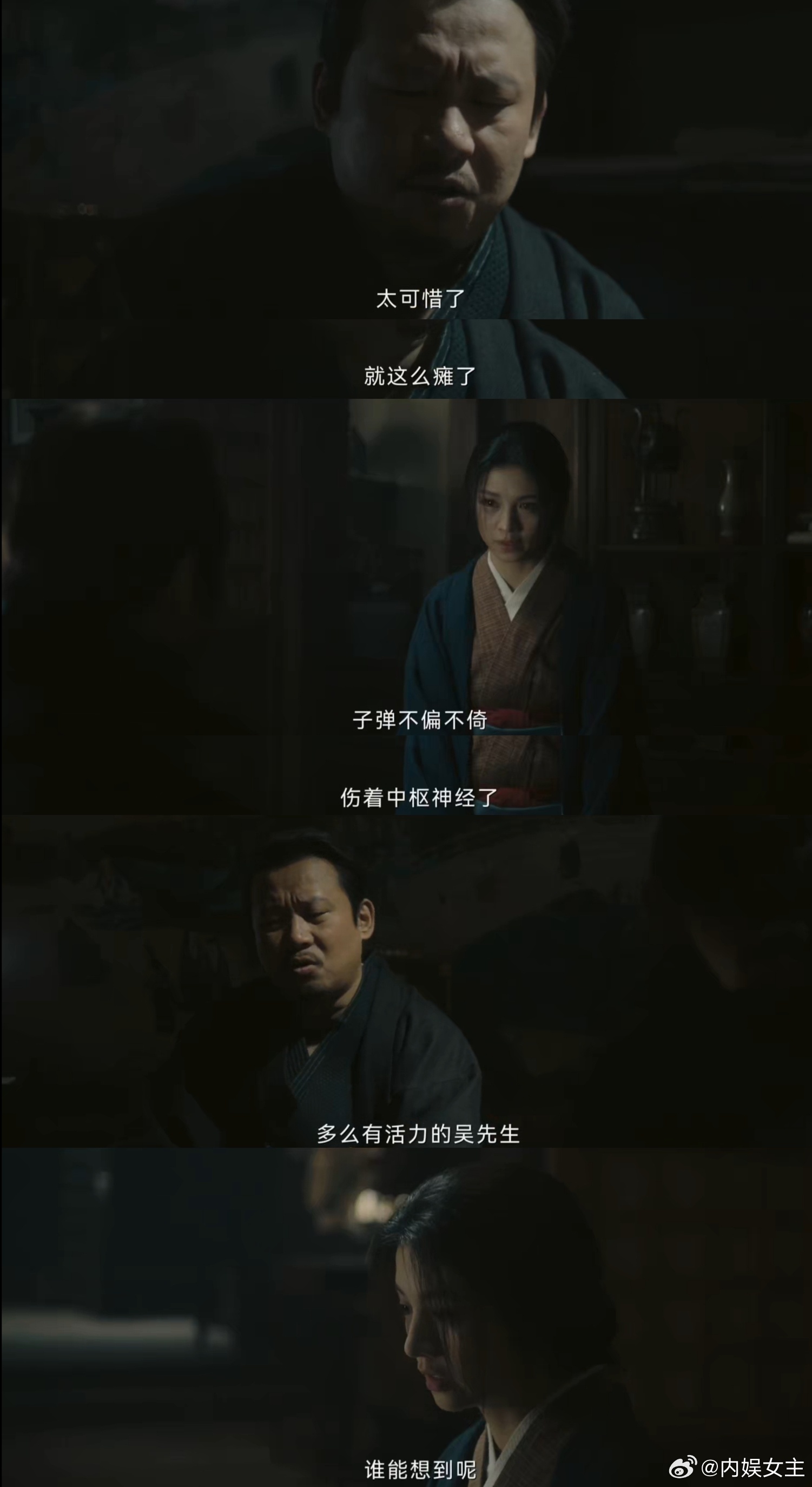 菽红不光养孩子还得养吴天白《人生若如初见》里菽红的生活压力真的很大。但她从来没有