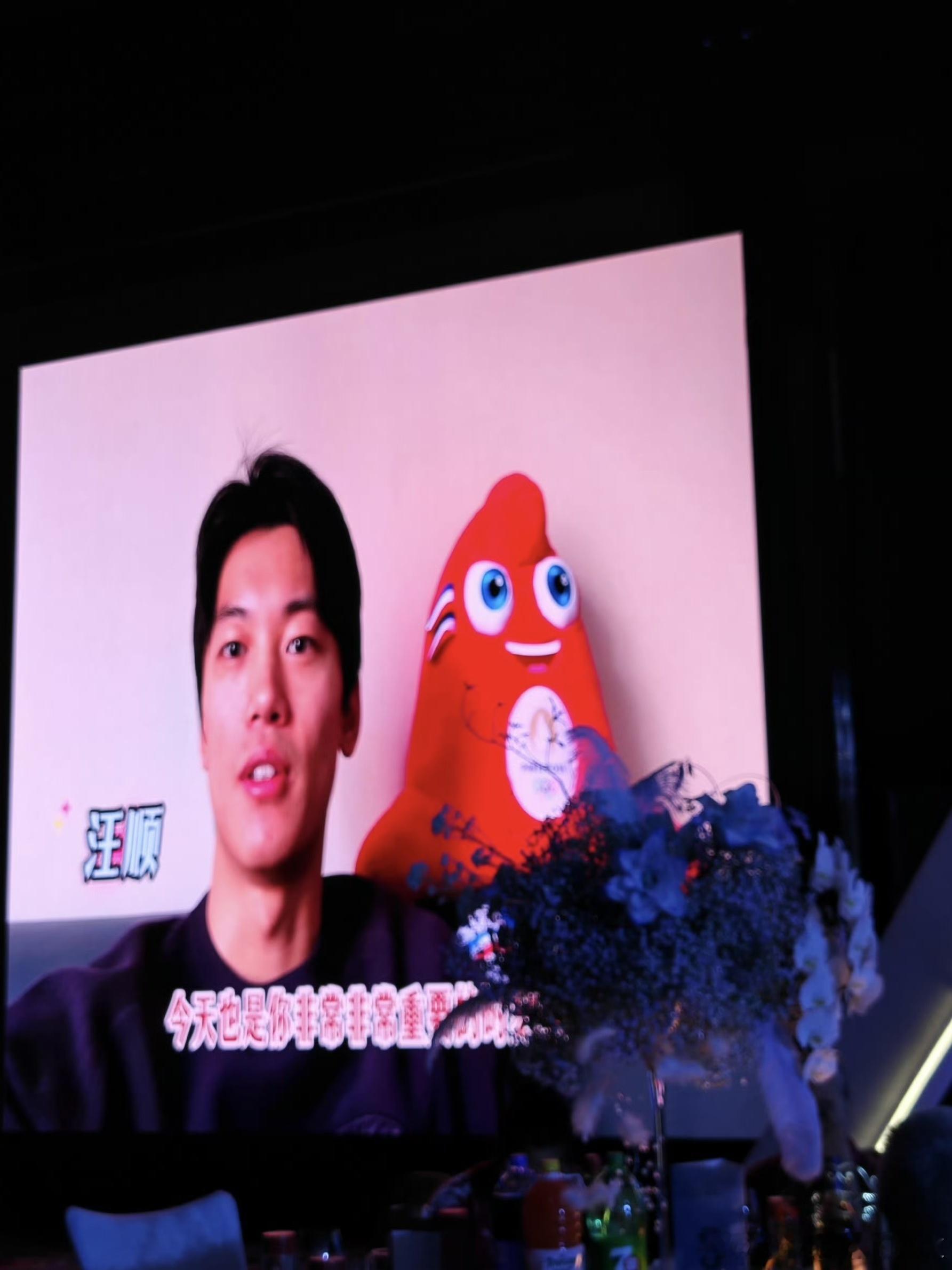 【汪顺携吉祥物送视频祝福】今天，黄雅琼刘雨辰婚礼。浙江游泳运动员也录制了婚礼祝福