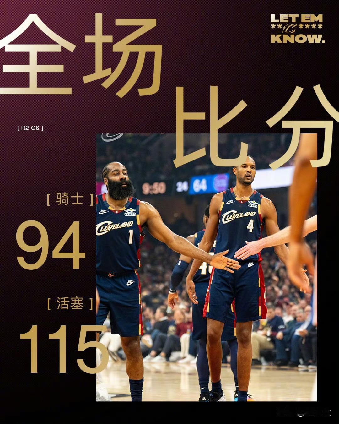 靠什么赢球？米切尔下半场仅得到5分
今天骑士与活塞的G6在骑士主场进行，最终骑士