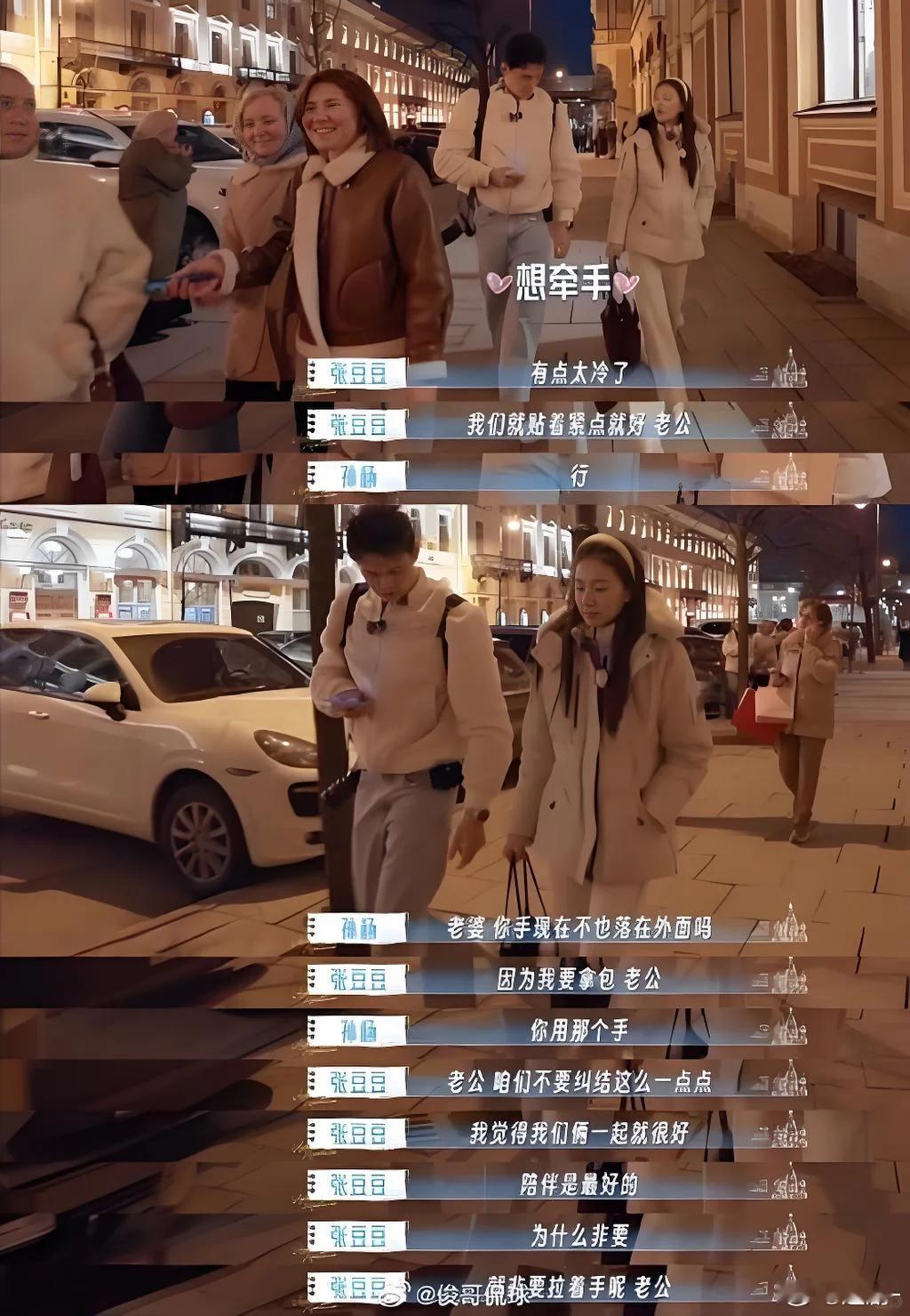 邹市明来救孙杨了姐姐当家 哈哈哈哈笑死，邹市明是来救孙杨的吗？他是来给孙杨当垫背