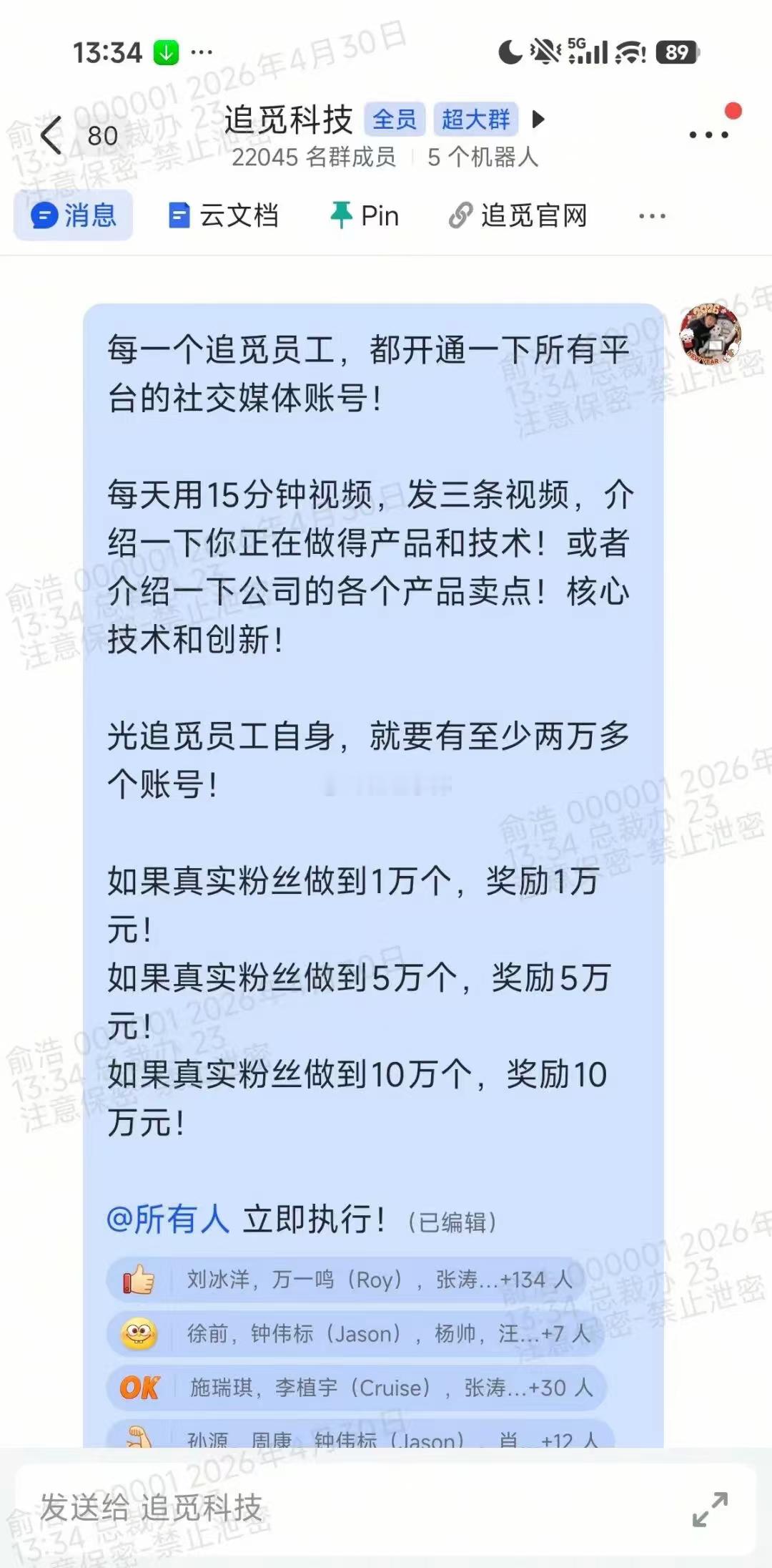 很多公司老板都喜欢这样