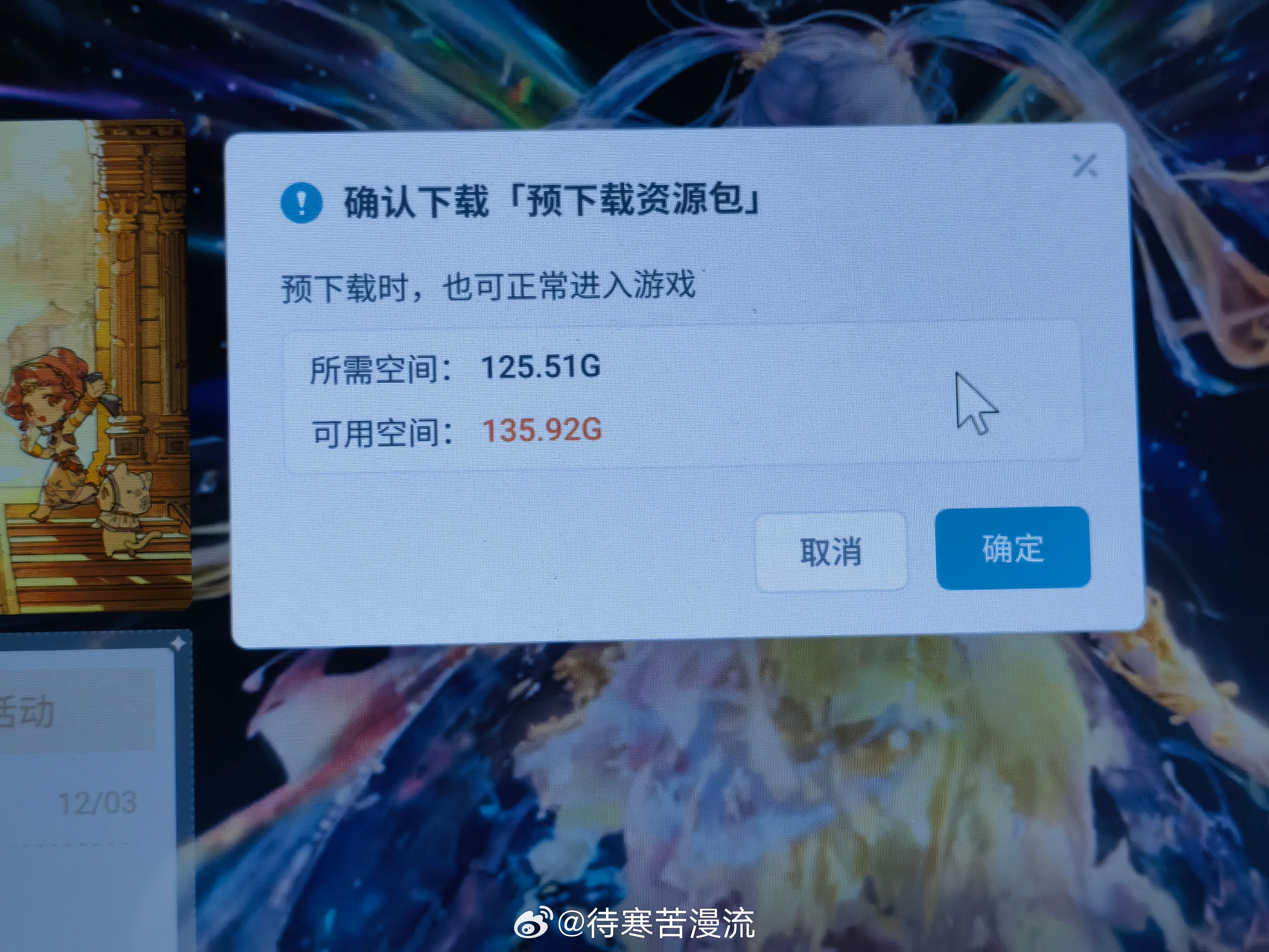 无限暖暖你想咋？ 