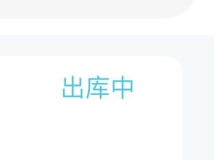 嘿嘿…嘿嘿嘿…液体乘乘 