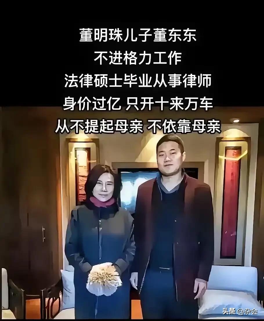 在大众眼中，董明珠是叱咤商界的铁娘子，是带领格力走向辉煌的传奇总裁。她的每一个决