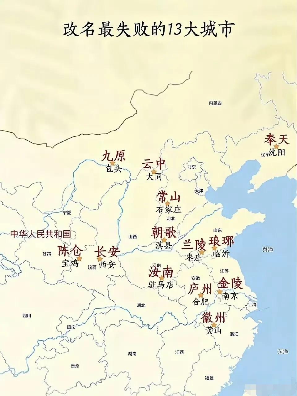 确实非常不理解，为什么总有人喜欢乱改地名？地名可是承载着一个地方的重要文化和历史