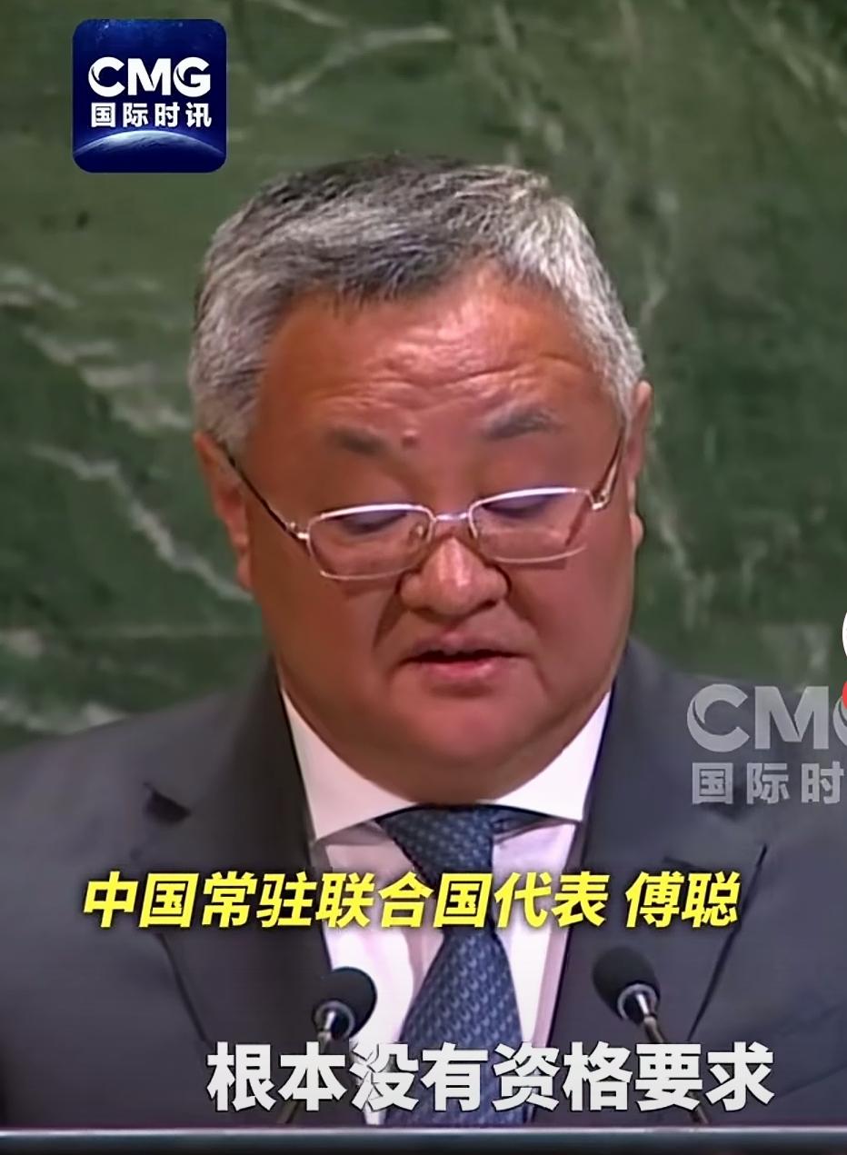 联合国大会上，中方一句话，彻底断了日本几十年的念想！
不管联合国常任理事国的制度