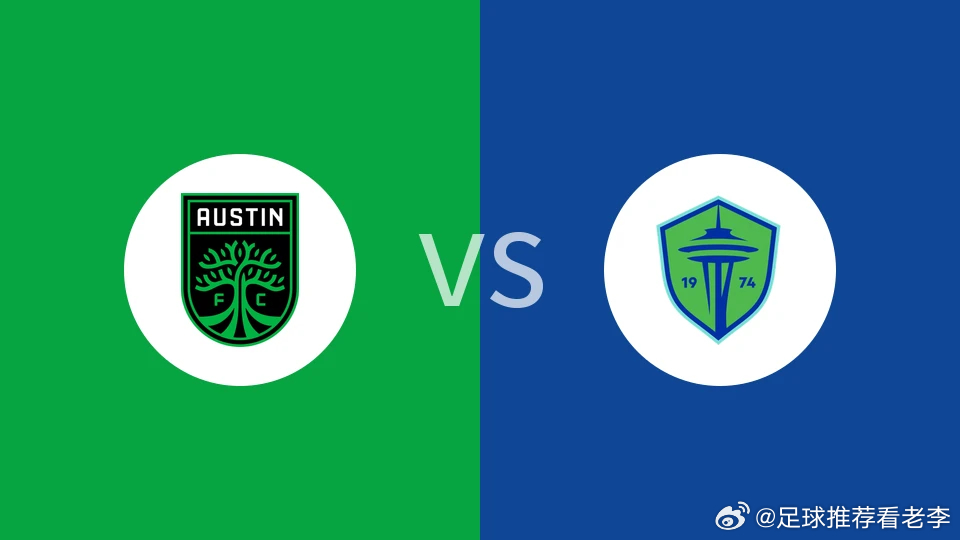🚨【美职联前瞻】奥斯汀FC VS 西雅图海湾人：半支主力缺阵！西部劲旅客场大考
