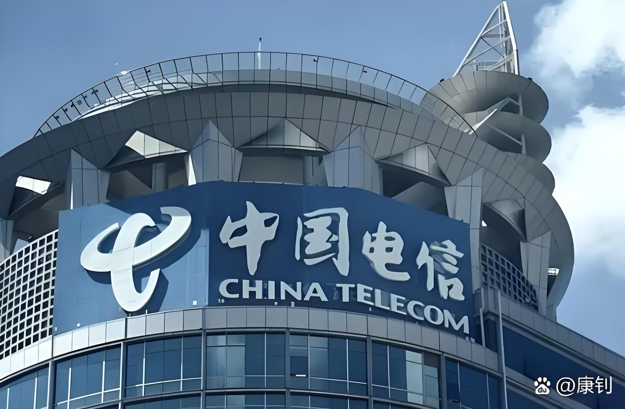 浙江电信上半年成了各省公司业绩第一！令人惊叹！
上周，中国电信召开了总经理座谈会
