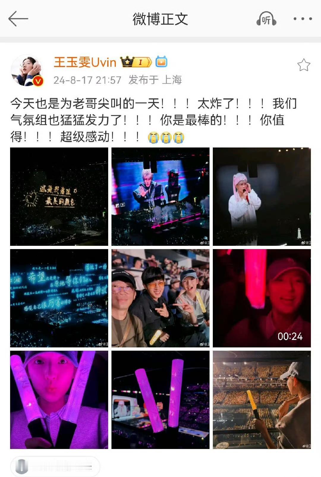 #王玉雯叫檀健次giegie#真的会被王玉雯笑死！有趣的人就要在一起多玩！ ​ 