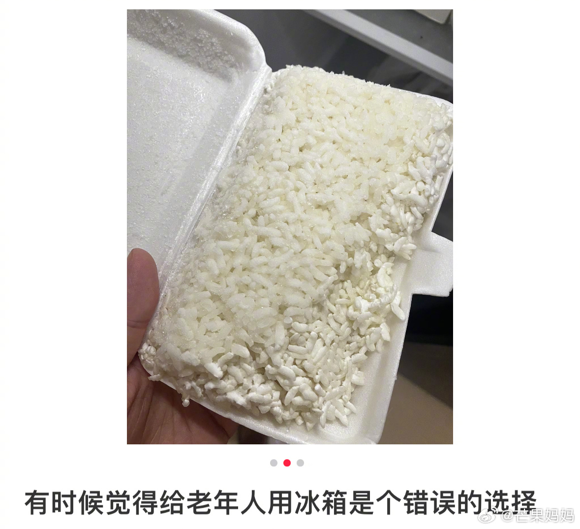 全国的老年人怎么做到统一的…… ​​​