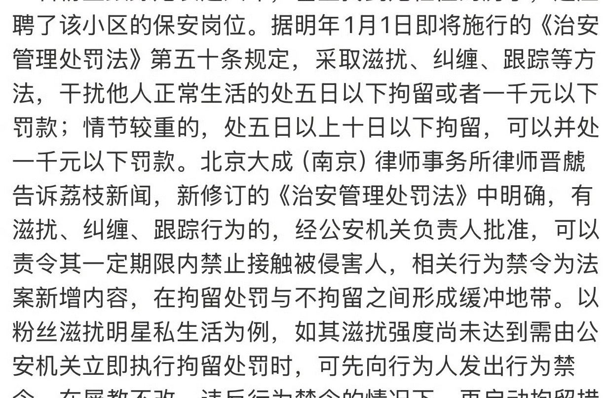 未成年处理强度呢