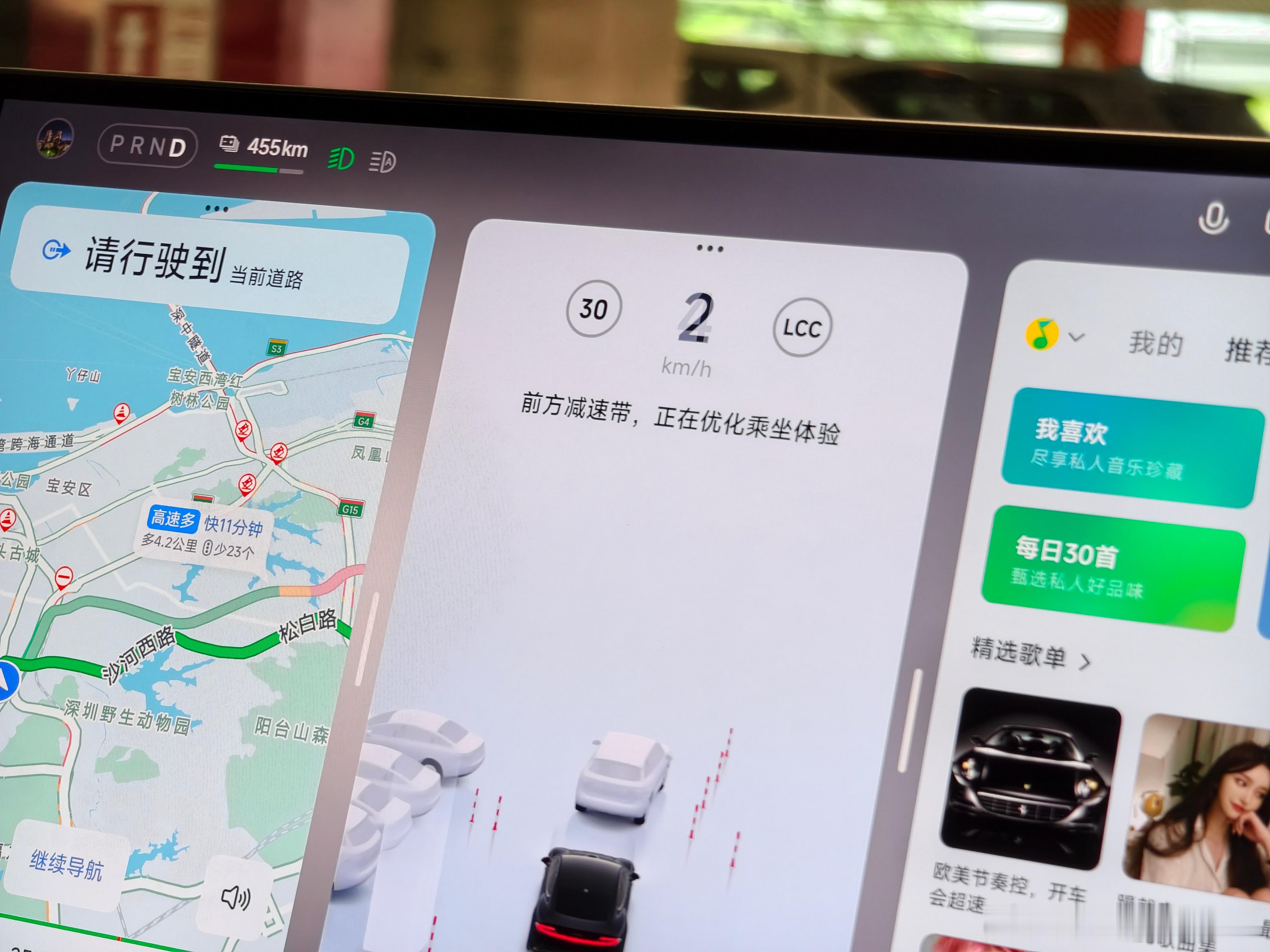 小米SU7智能预瞄系统，遇到识别减速带能提前识别并优化乘坐体验！真贴心啊～ 