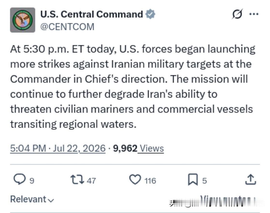 美国中央司令部（CENTCOM）宣布，它于东部时间下午5:30开始执行连续第12