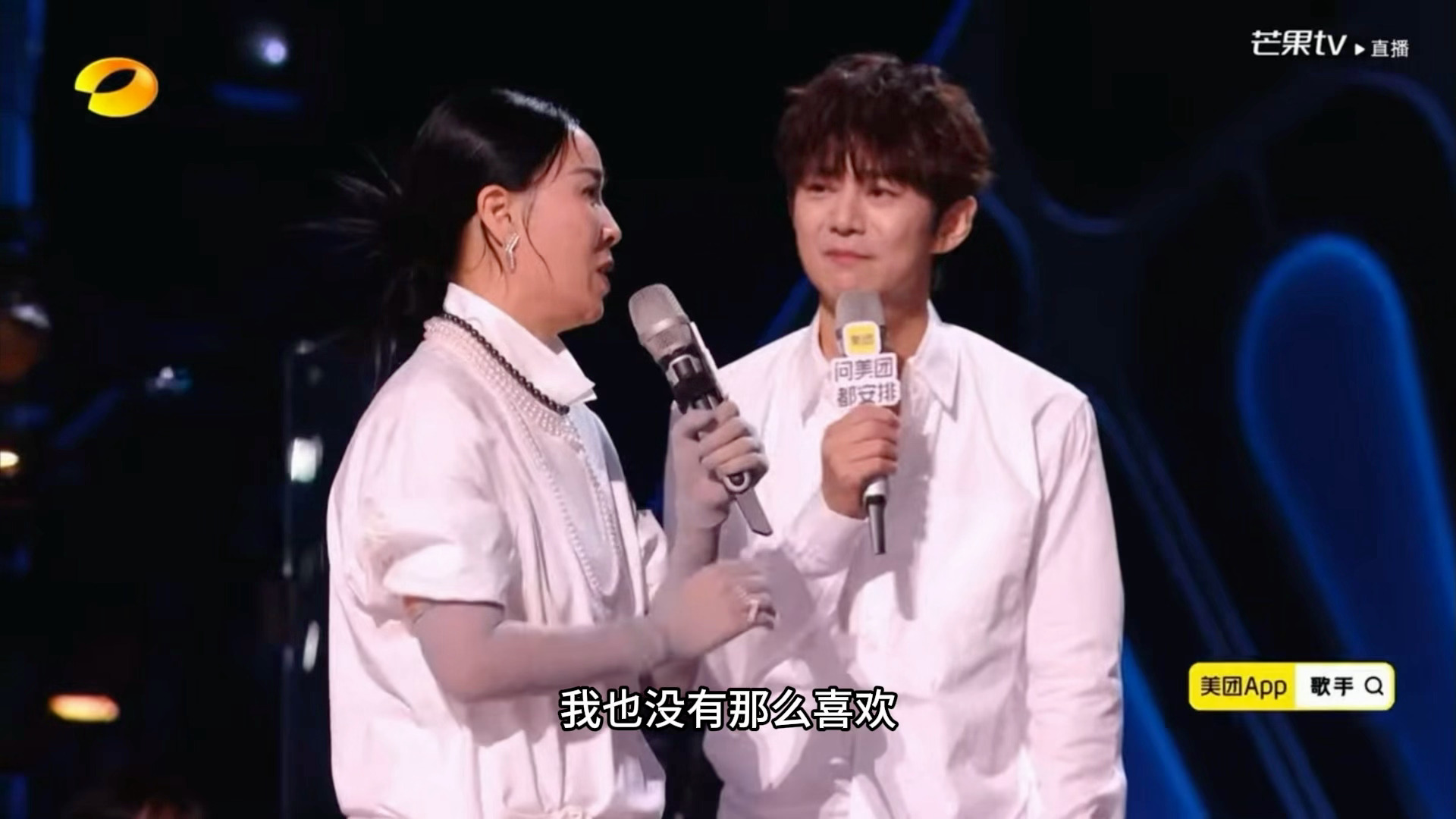 那英说实话了：斯纳吉前几场我也不喜欢歌手直播