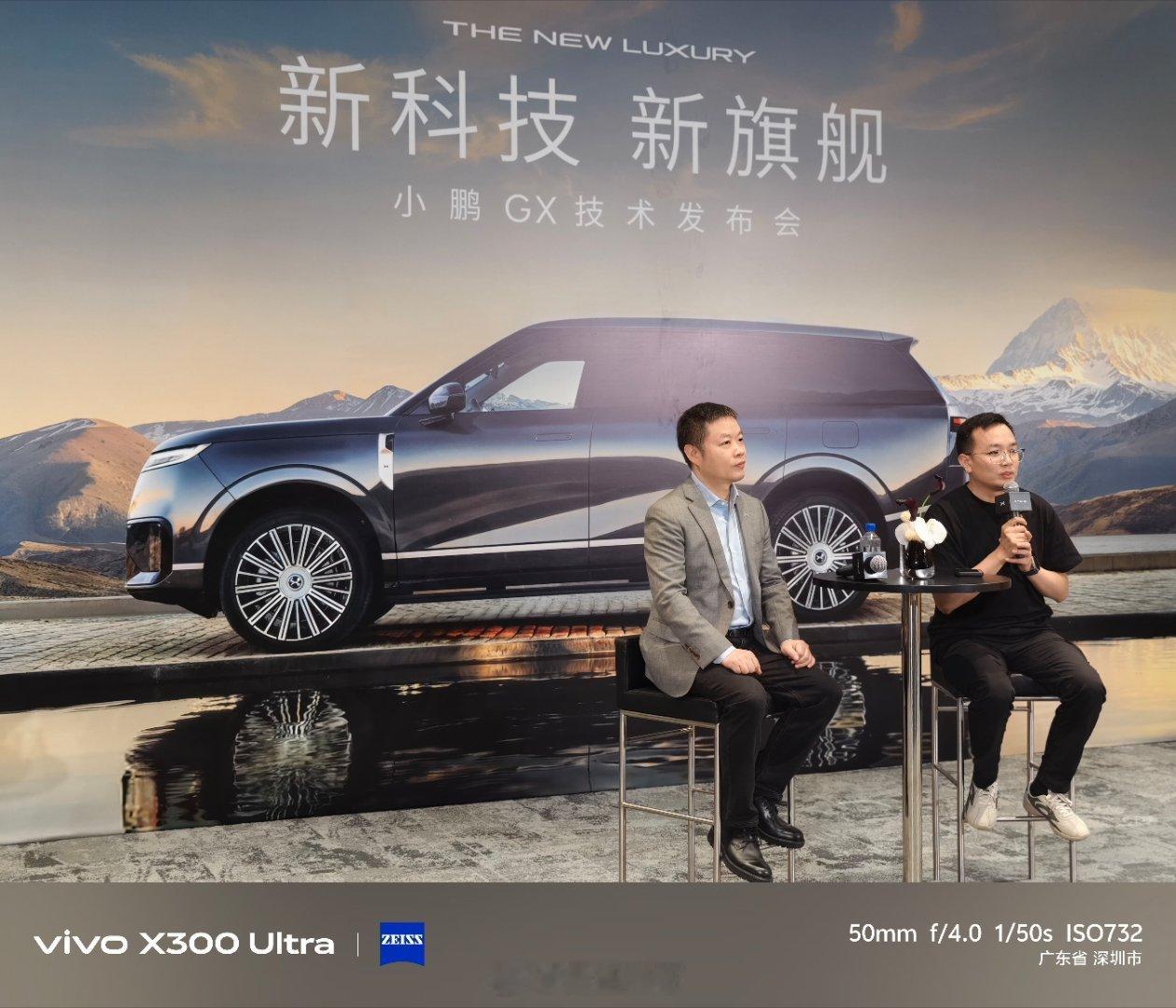 问：小鹏GX精准用户画像是怎样的人群？答：极度追求安全的家庭，追求智能科技的大家