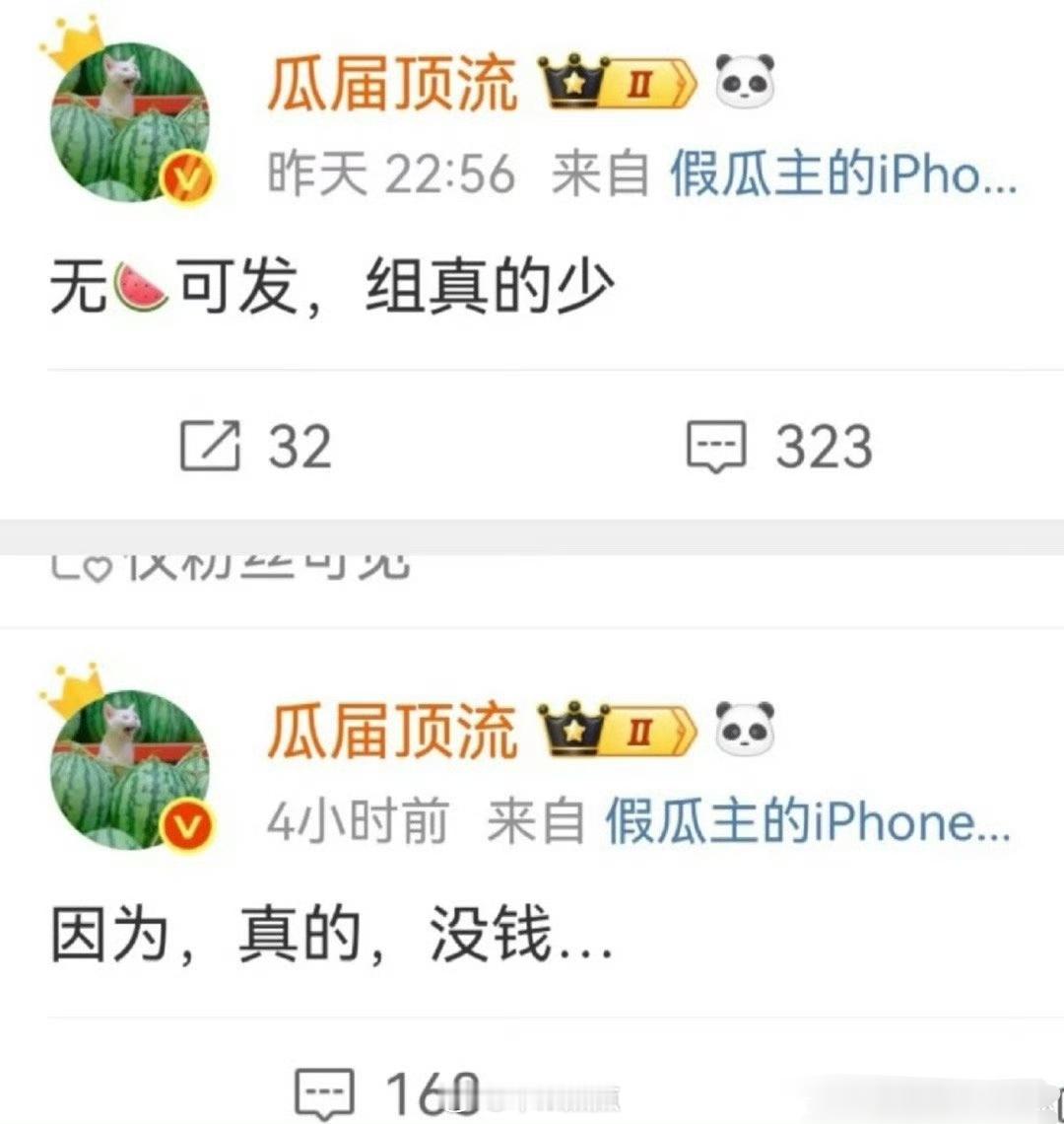 一年更比一年寒，那还是得有库存 ​​​