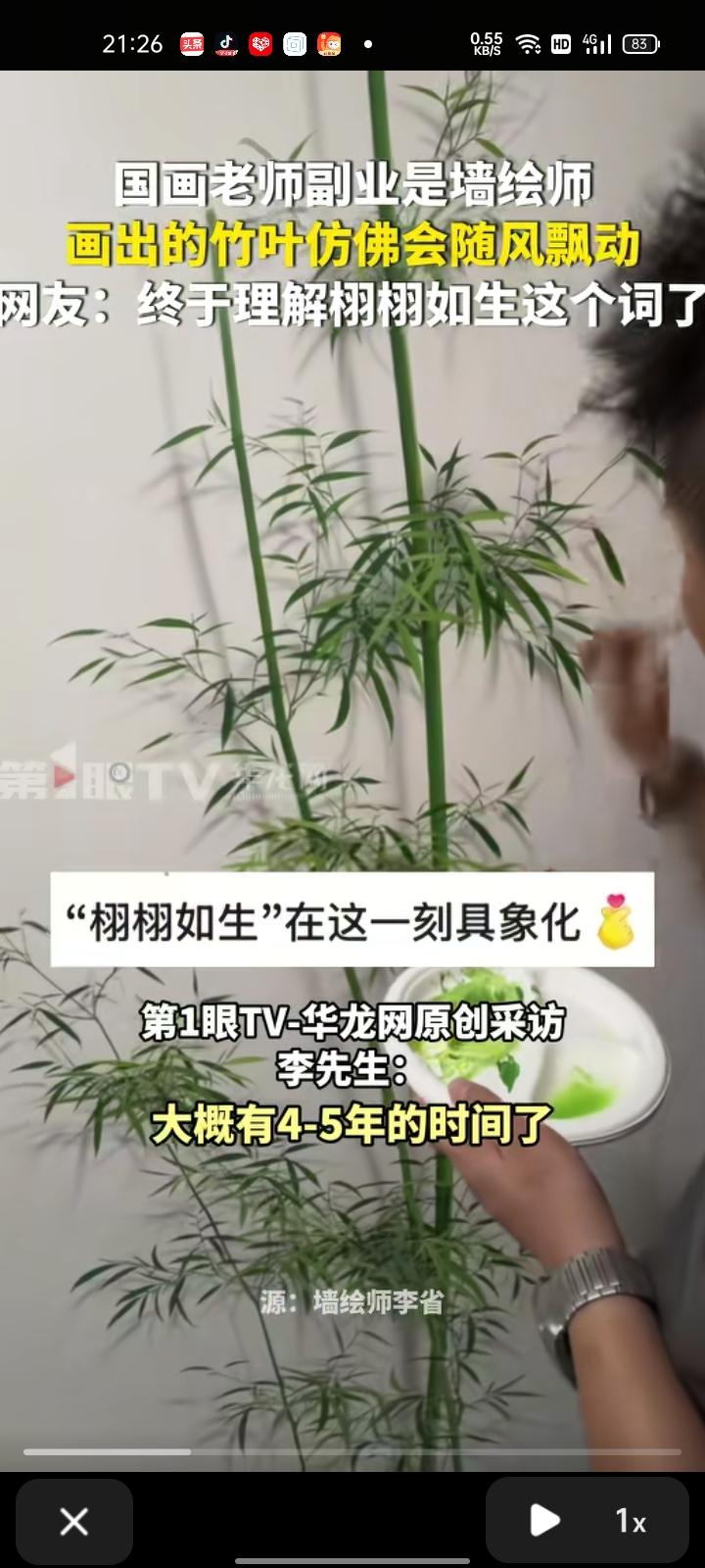 9月11日，山东临沂。国画老师做副业墙绘师，画出来的竹叶随风飘动。李先生介绍称，