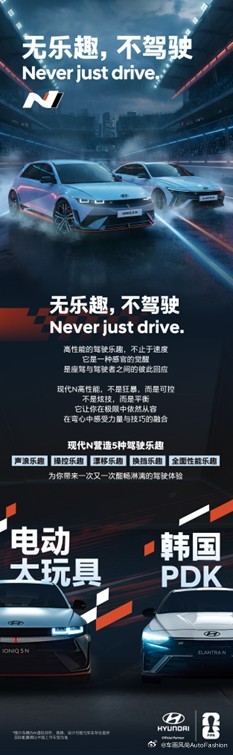 【N Fest金卡纳竞速狂欢将于11月28-30日在杭州举办】- 2023年4月