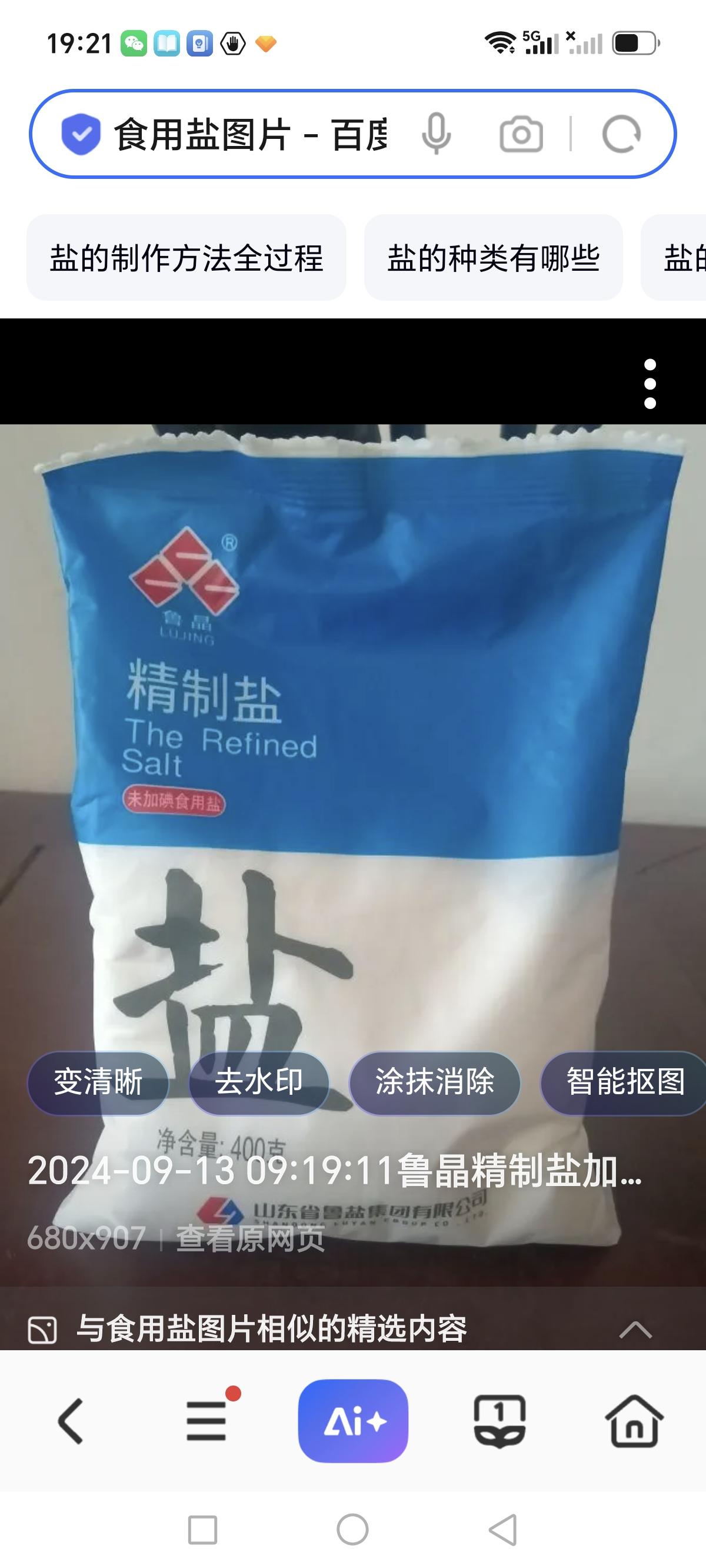 前几天，我左下边牙龈无缘无故的就肿胀起来！

左下边嘴唇里鼓鼓囊囊合不上，有点痛