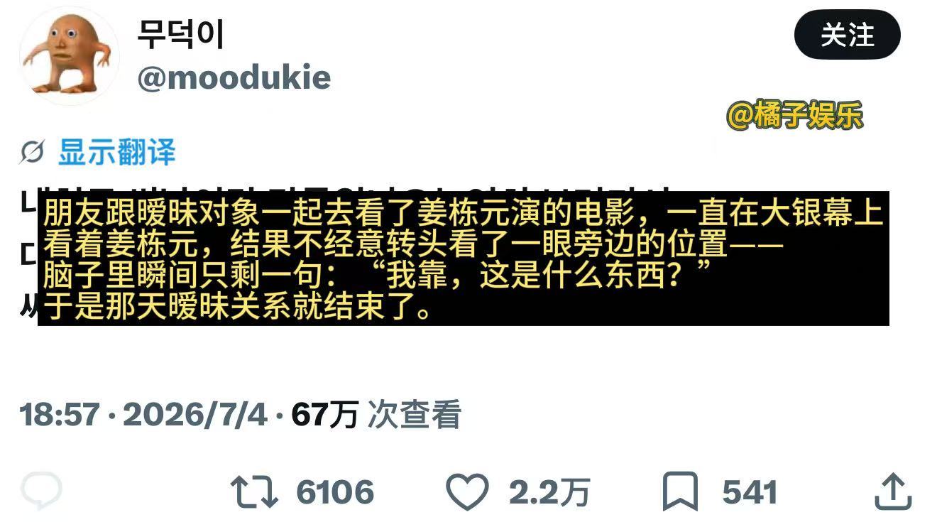 如果不喜欢朋友的暧昧对象那就这样做吧 