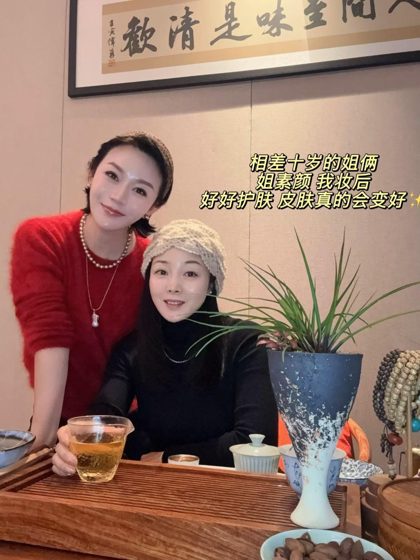 相差十岁 却一点代沟都没有姐俩👭 每次来你这里 养生 养心又养颜✨ ...