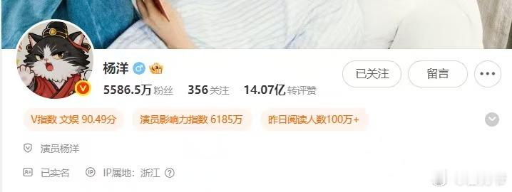 杨洋回应雨霖铃开播 杨洋暖心更换萌趣御猫头像为新剧造势，软萌画风太惹人喜爱，今晚