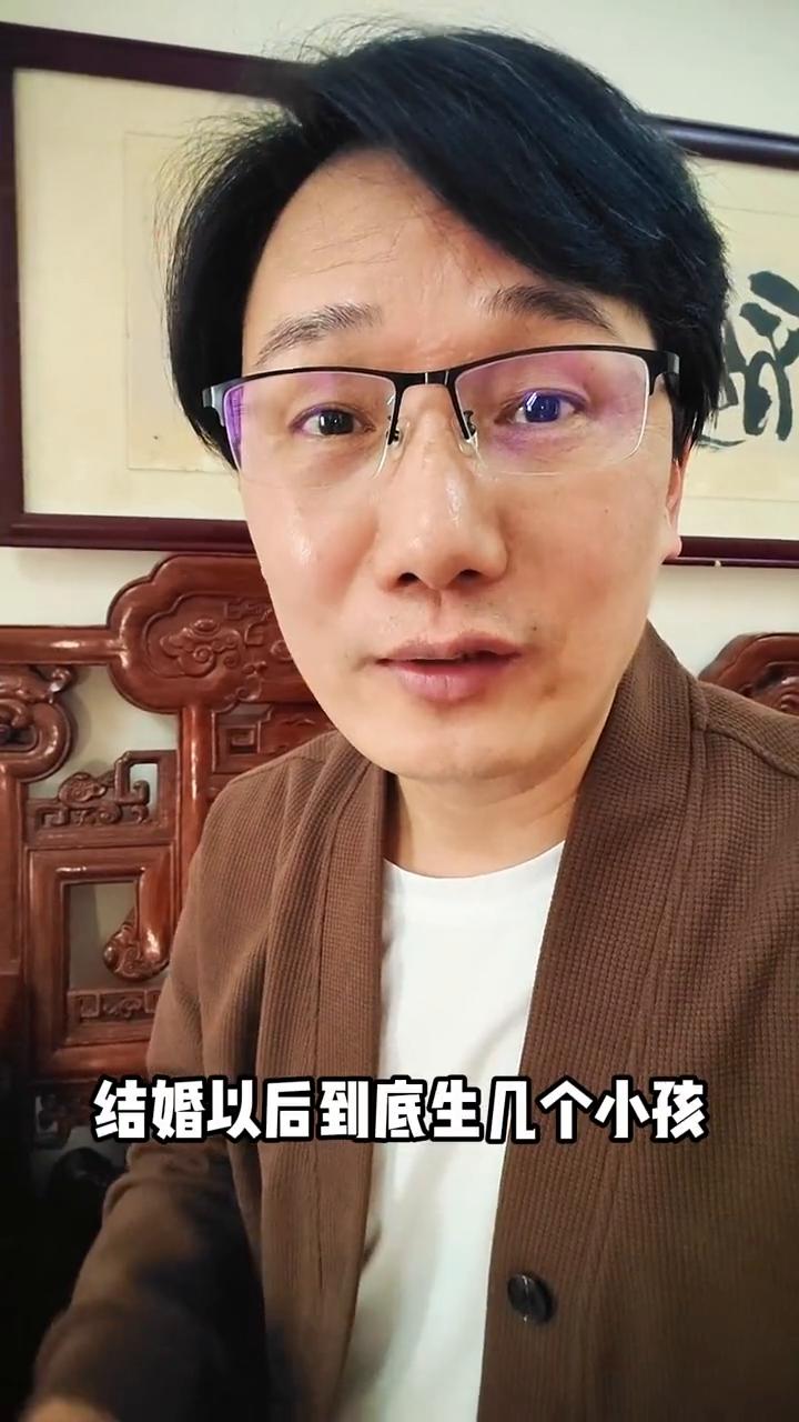 结婚以后到底生几个小孩的一个想法。
结婚以后到底生几个小孩，这是广东美女的看法。