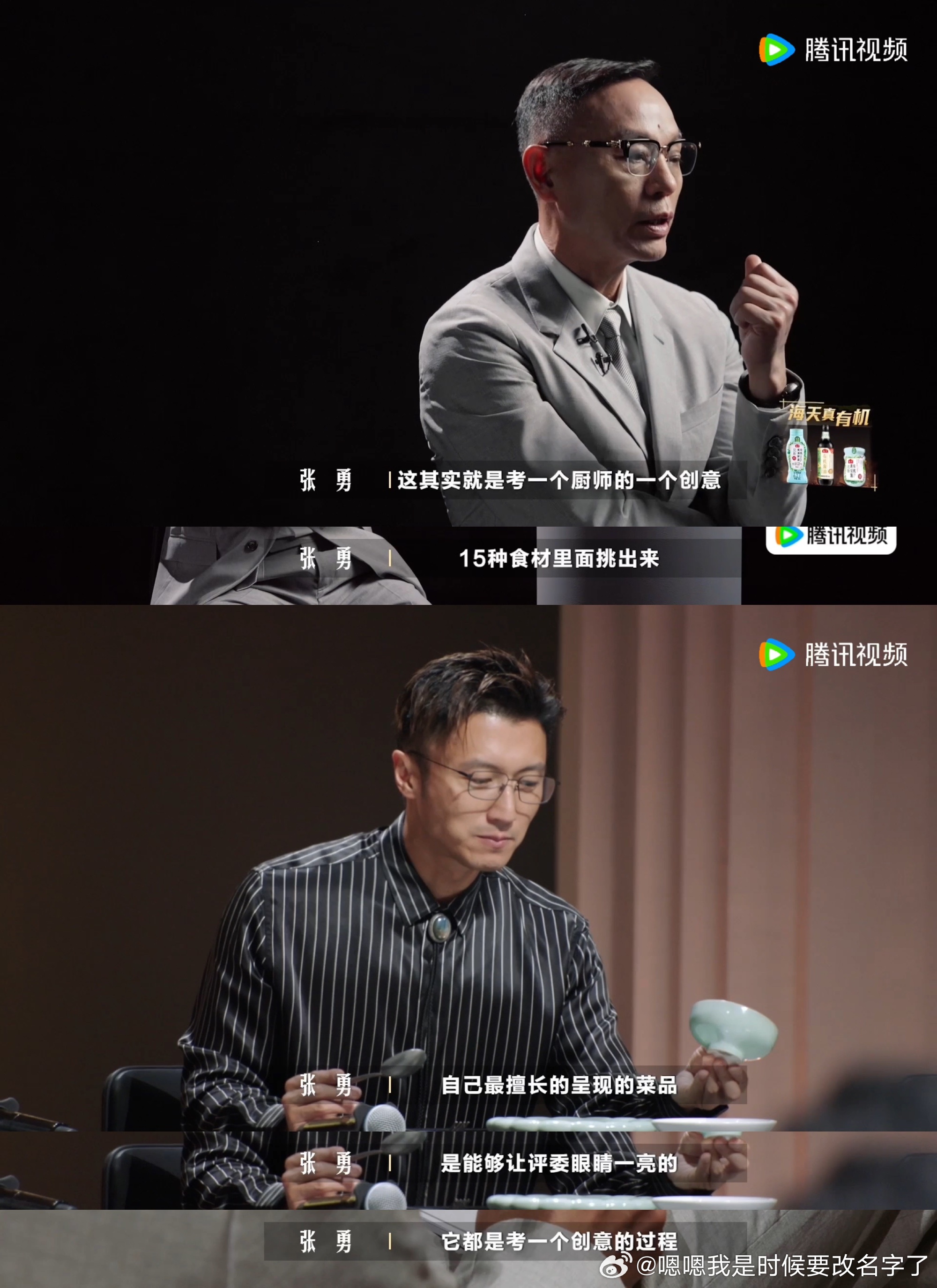甘肃百合被一饭封神厨师做成主菜兰州百合居然直接被做成整道主菜！没想到生的、蒸的、