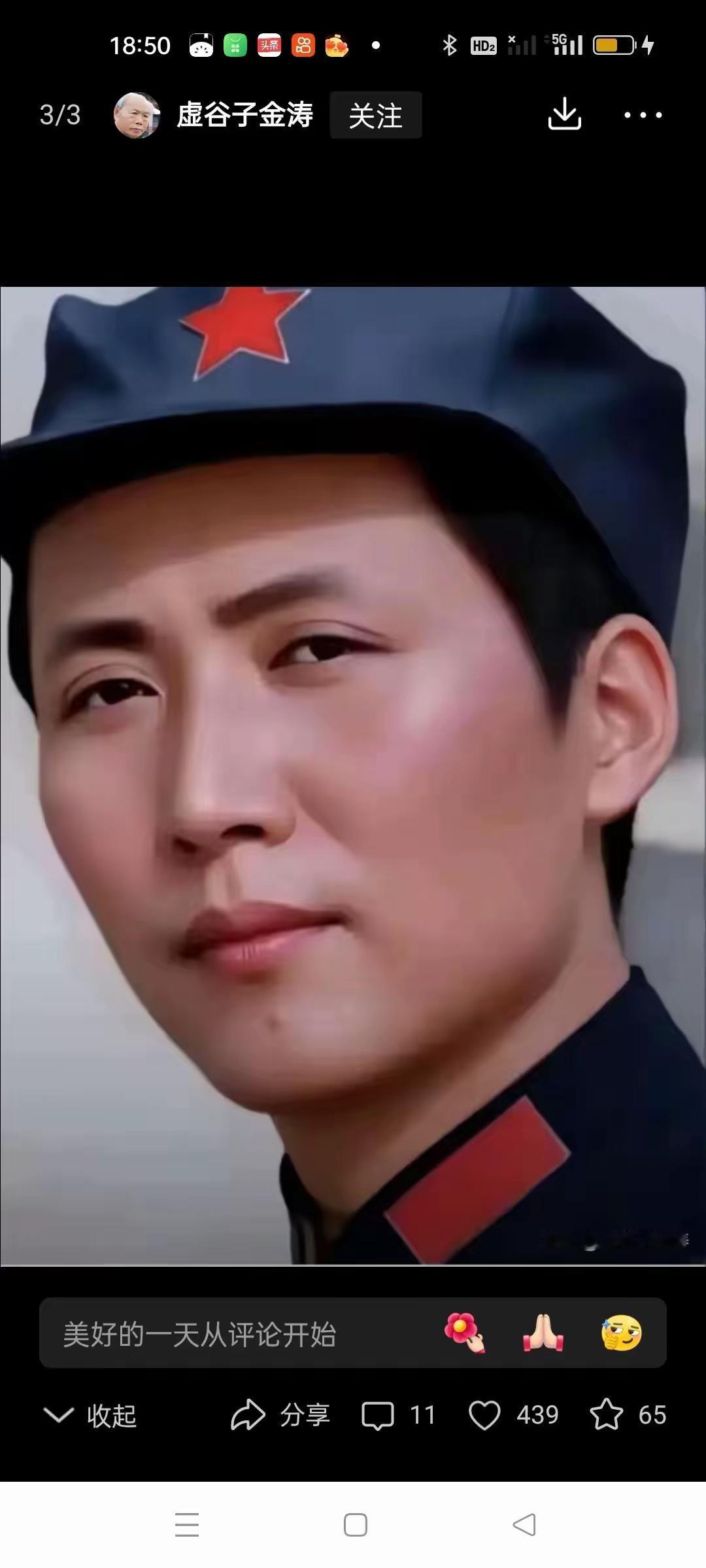 为什么我们要世世代代铭记伟人？看完终于懂了
 
总有人问：时代早已变样，为何还要